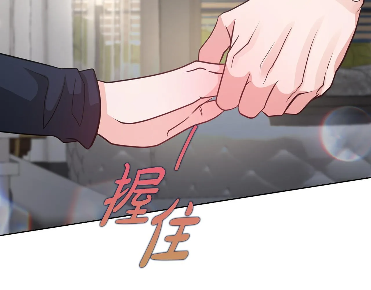 第34话 登堂入室 第160页