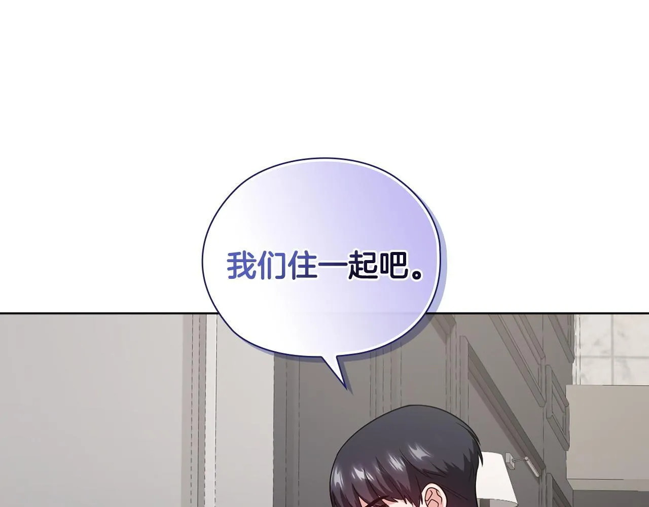 第34话 登堂入室 第168页
