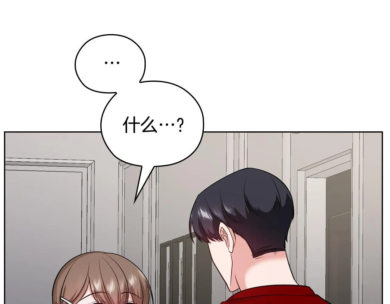 第34话 登堂入室 第171页