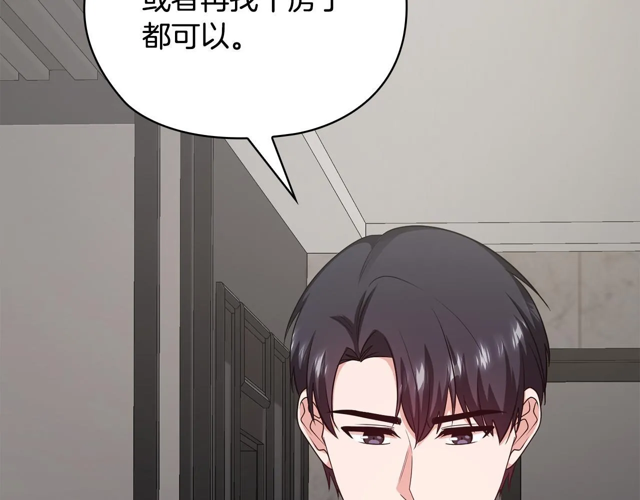 第34话 登堂入室 第174页