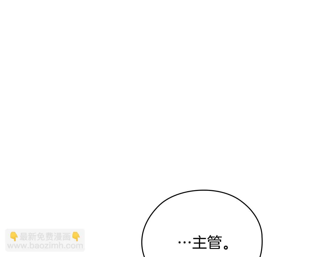 第34话 登堂入室 第177页