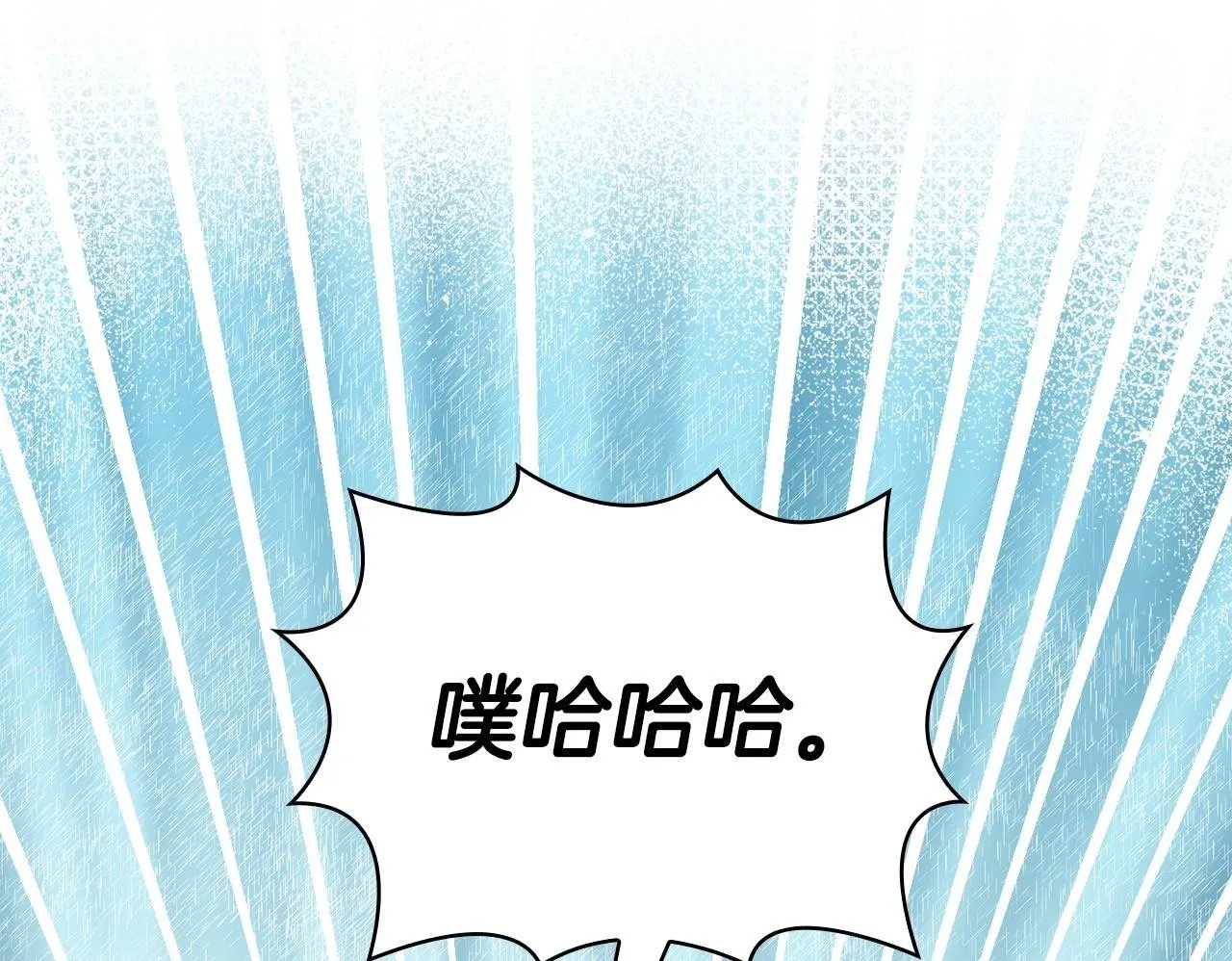 第34话 登堂入室 第200页
