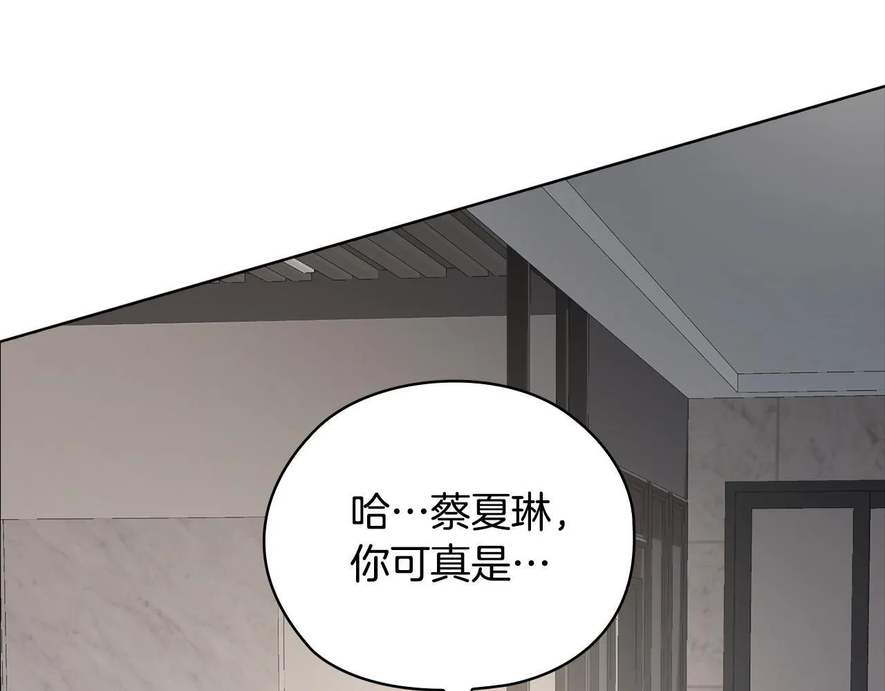 第34话 登堂入室 第205页