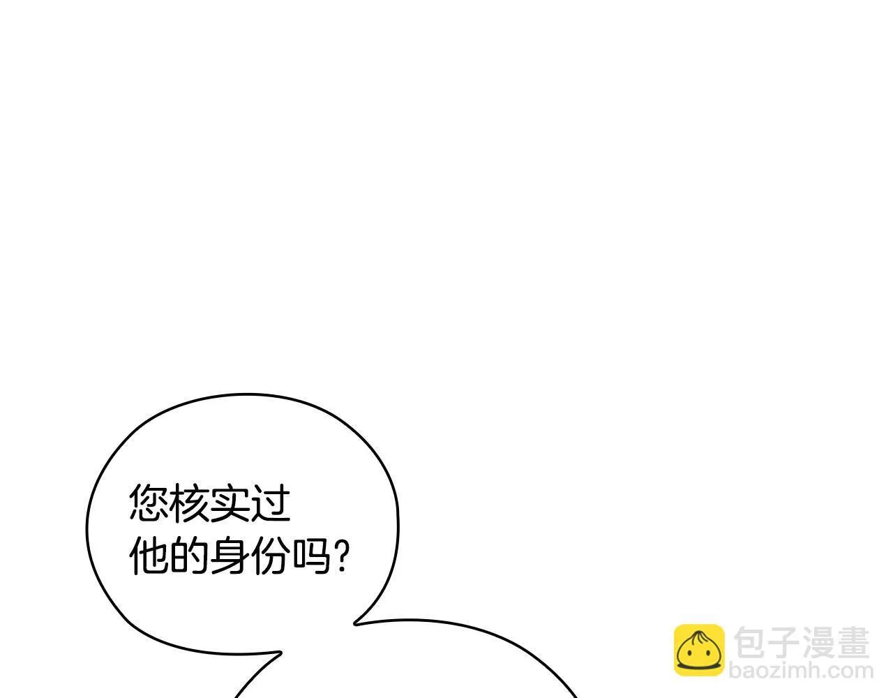 第34话 登堂入室 第213页