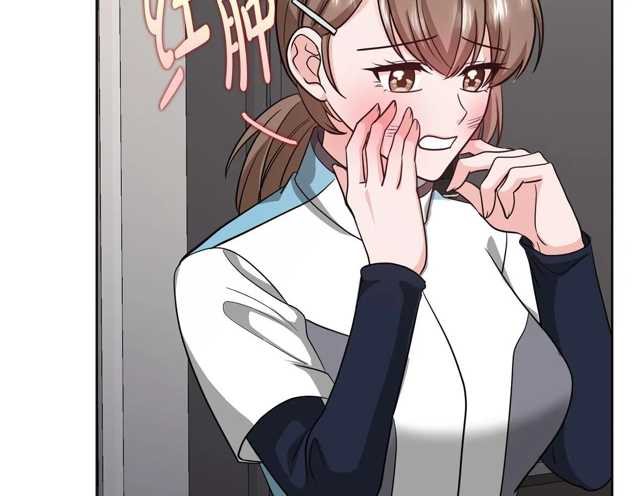 第34话 登堂入室 第223页