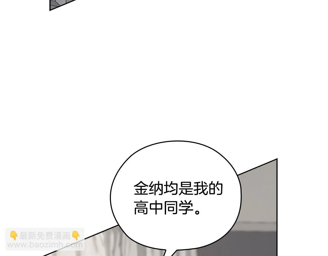 第34话 登堂入室 第225页