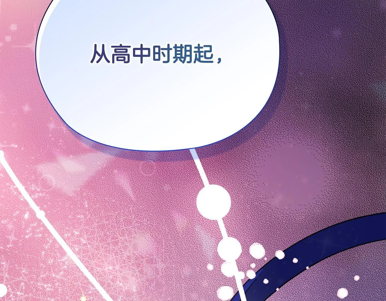 第34话 登堂入室 第230页