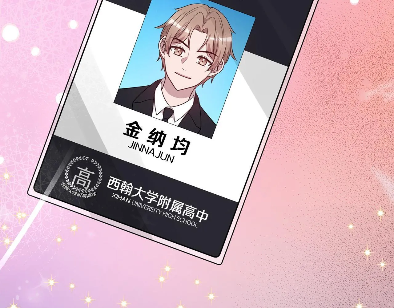 第34话 登堂入室 第235页