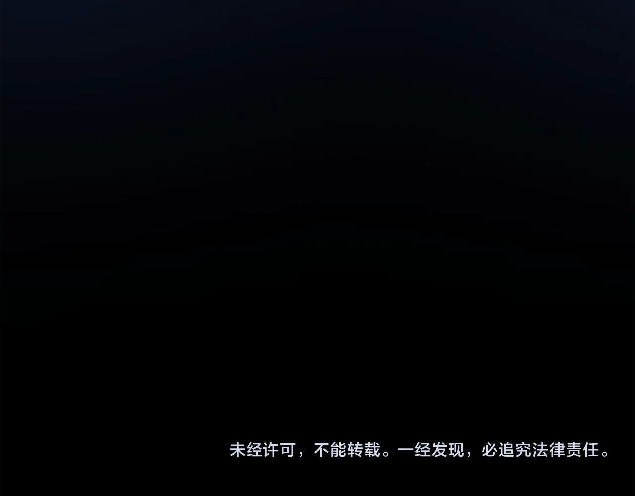 第34话 登堂入室 第239页