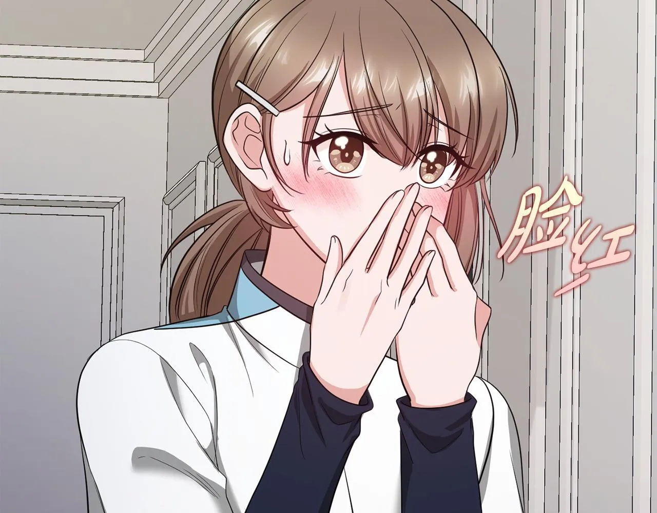 第35话 唯一的助手 第6页