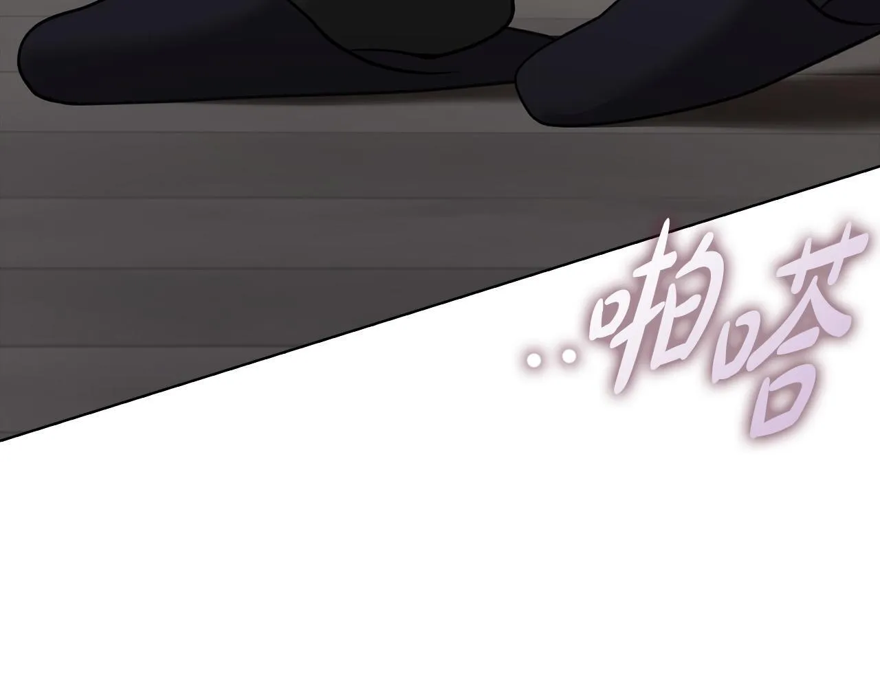 第35话 唯一的助手 第29页