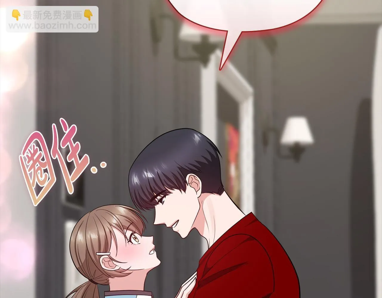 第35话 唯一的助手 第31页