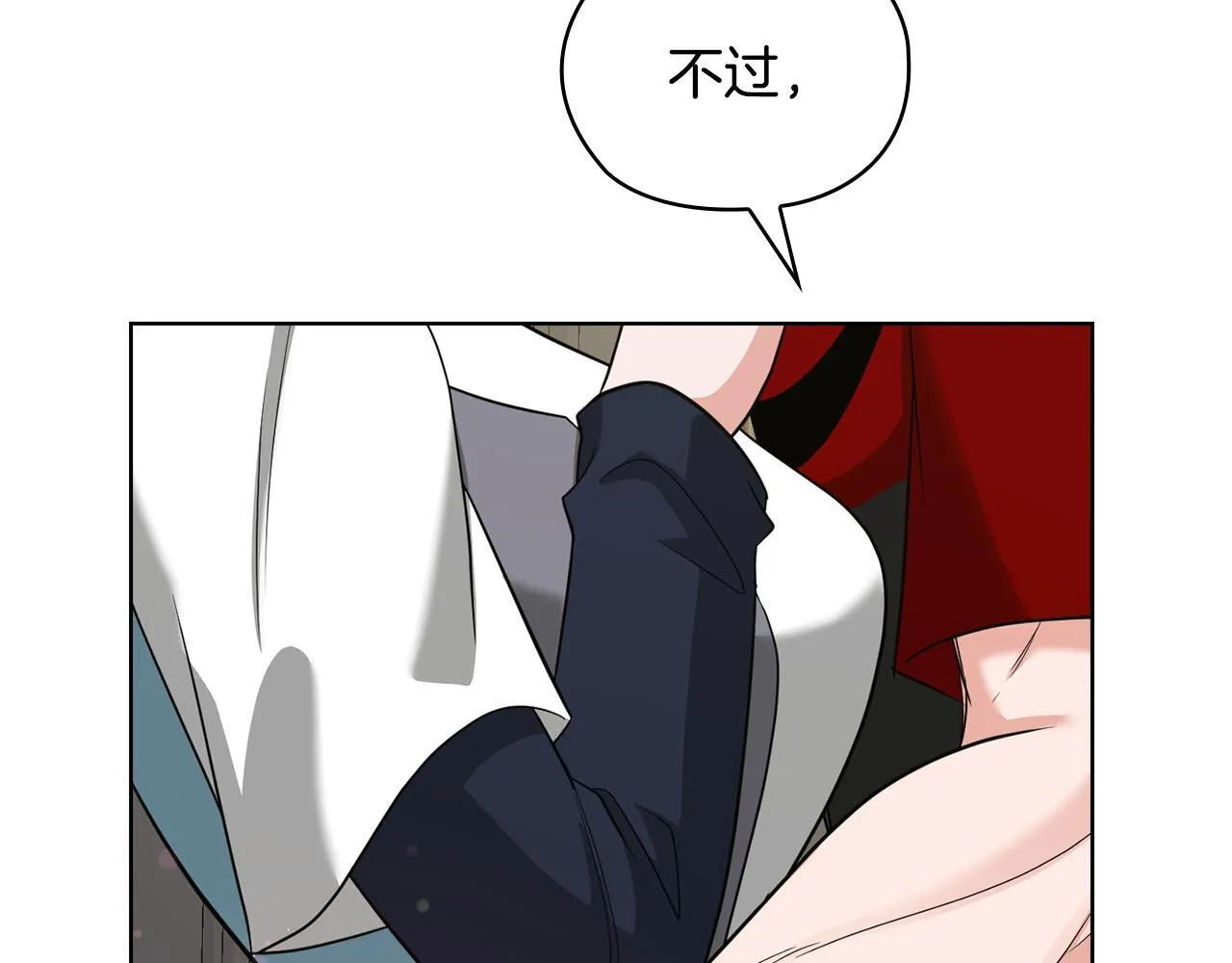 第35话 唯一的助手 第34页