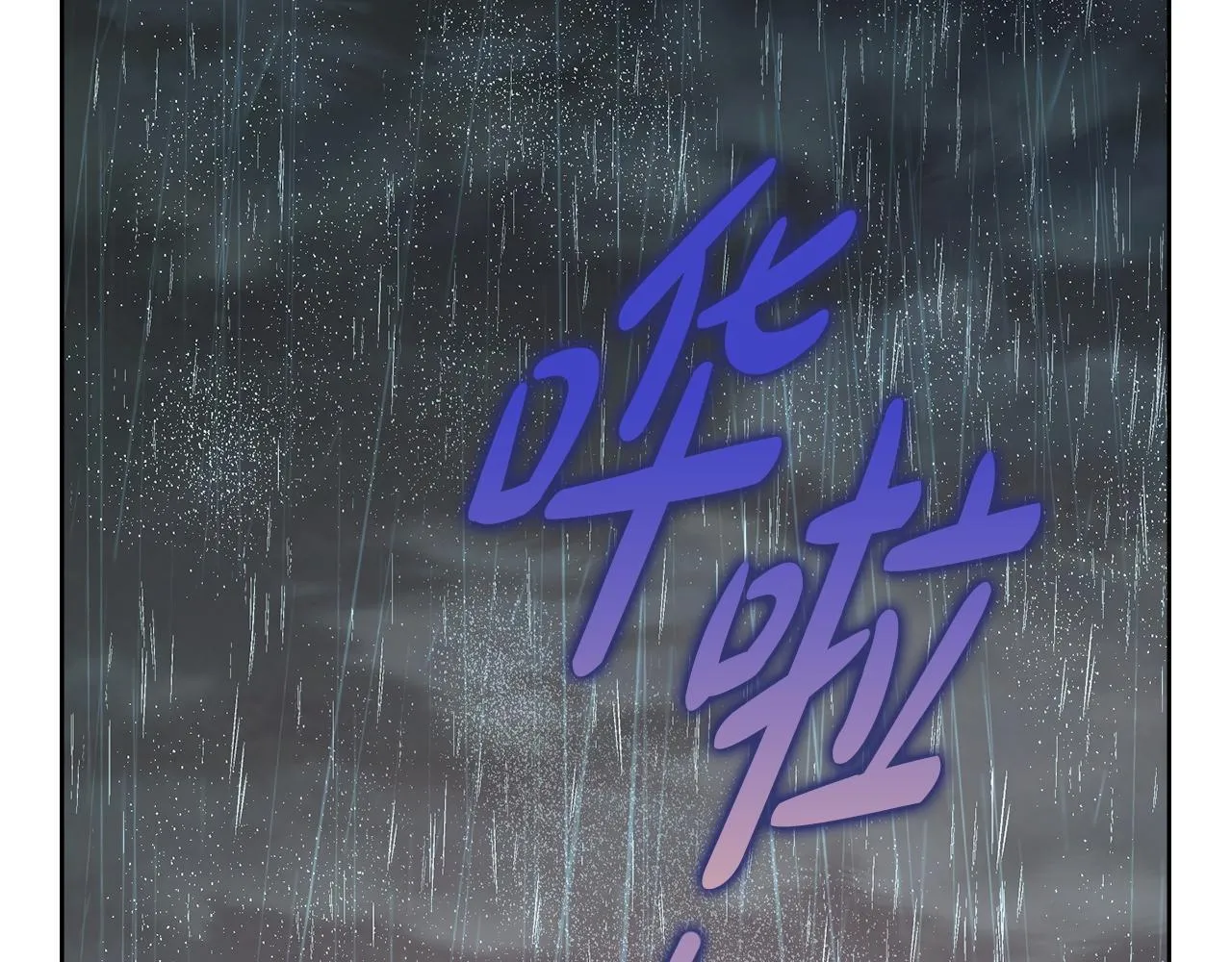 第35话 唯一的助手 第55页