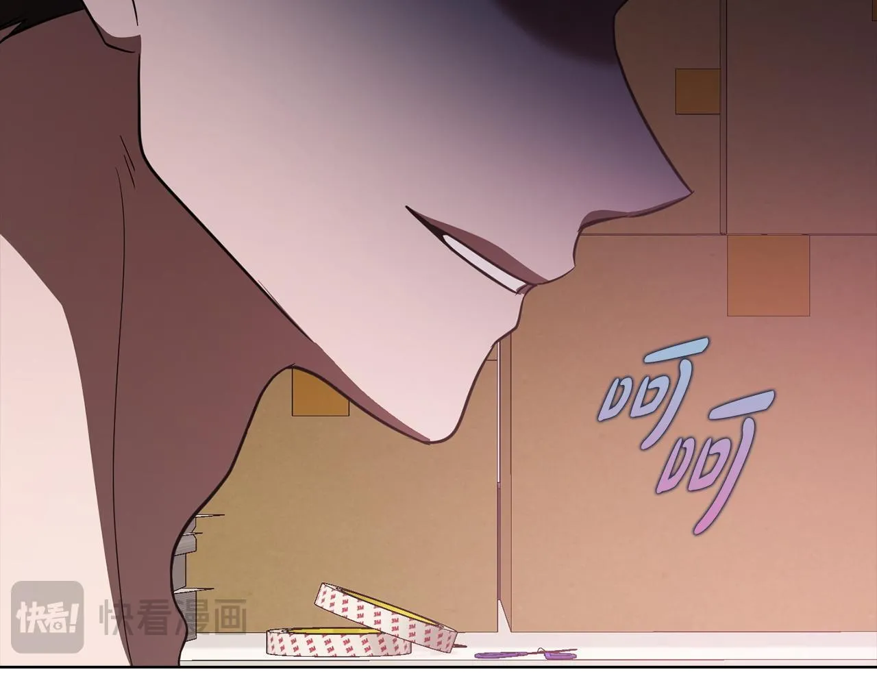 第35话 唯一的助手 第65页