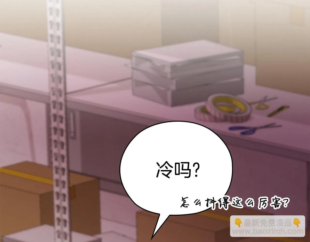 第35话 唯一的助手 第68页