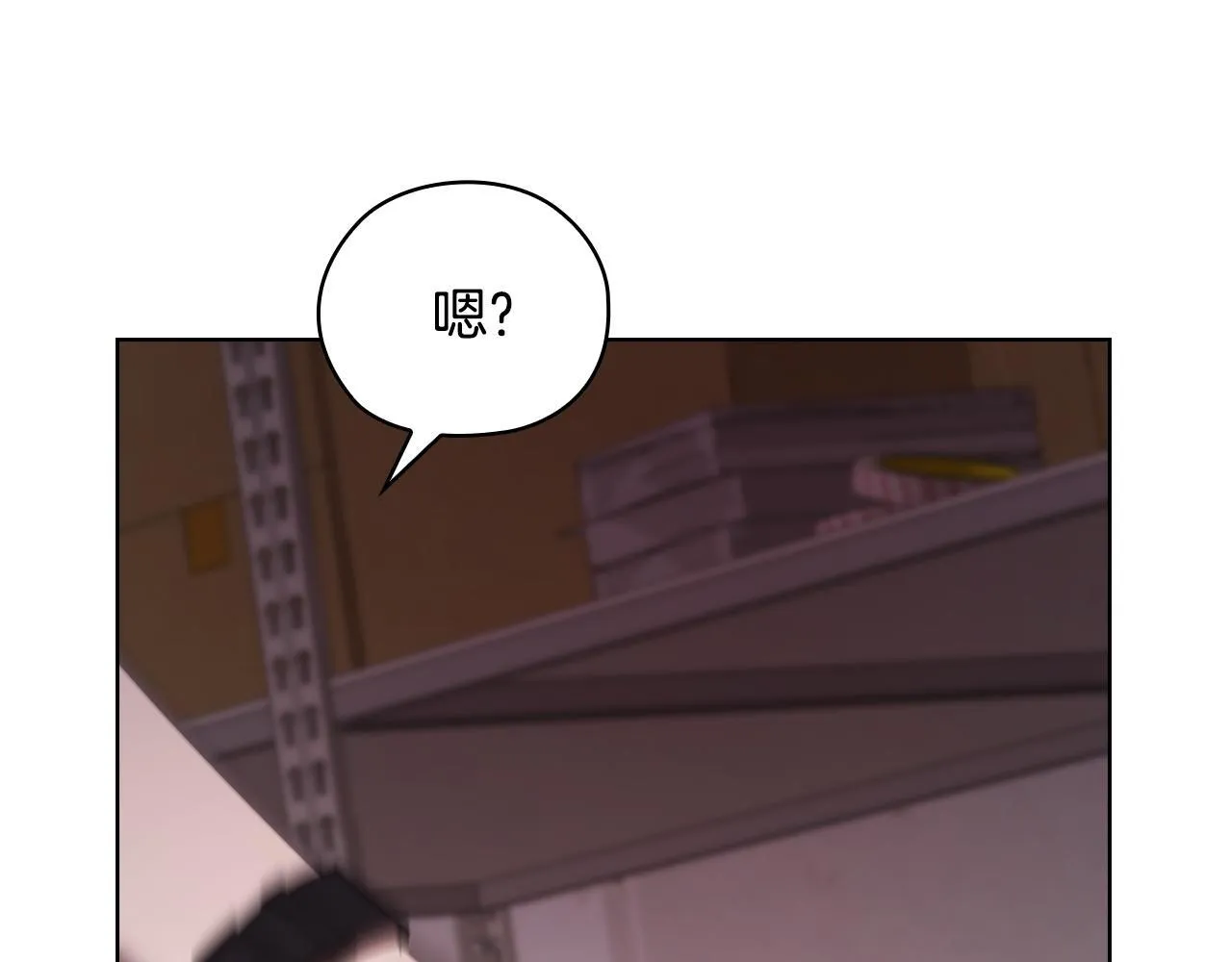 第35话 唯一的助手 第76页