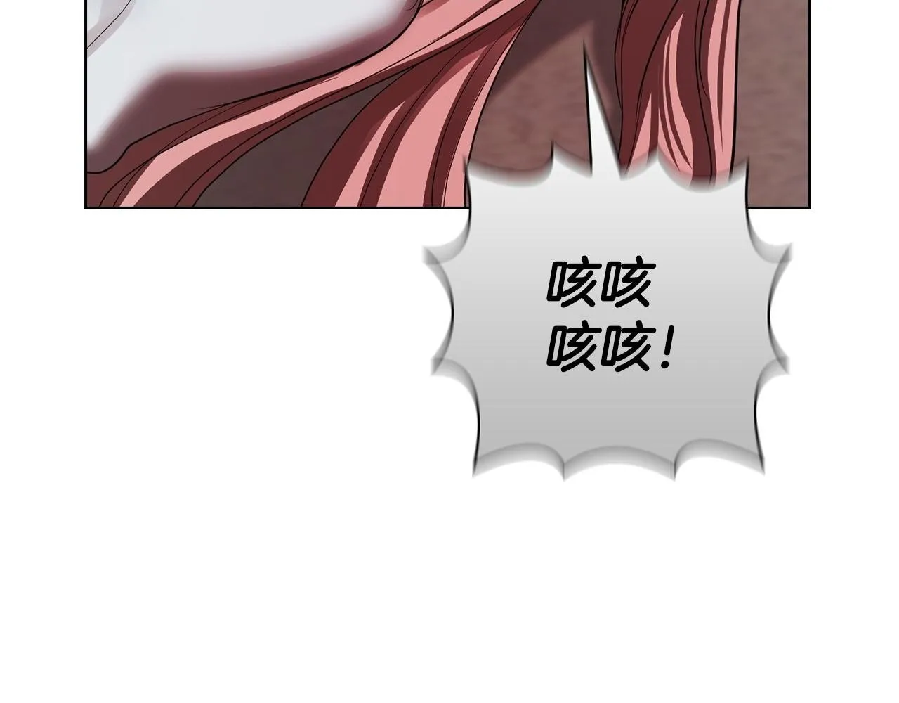 第35话 唯一的助手 第79页