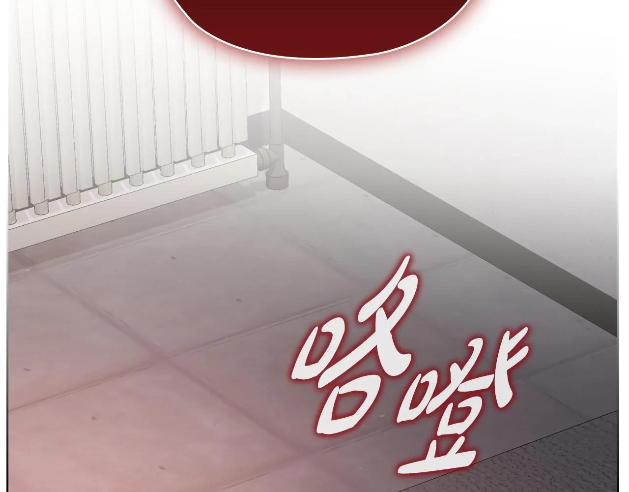 第35话 唯一的助手 第88页