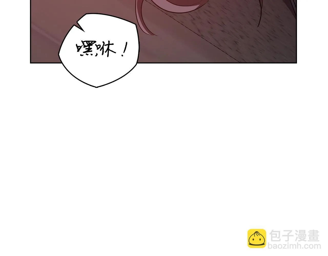 第35话 唯一的助手 第111页