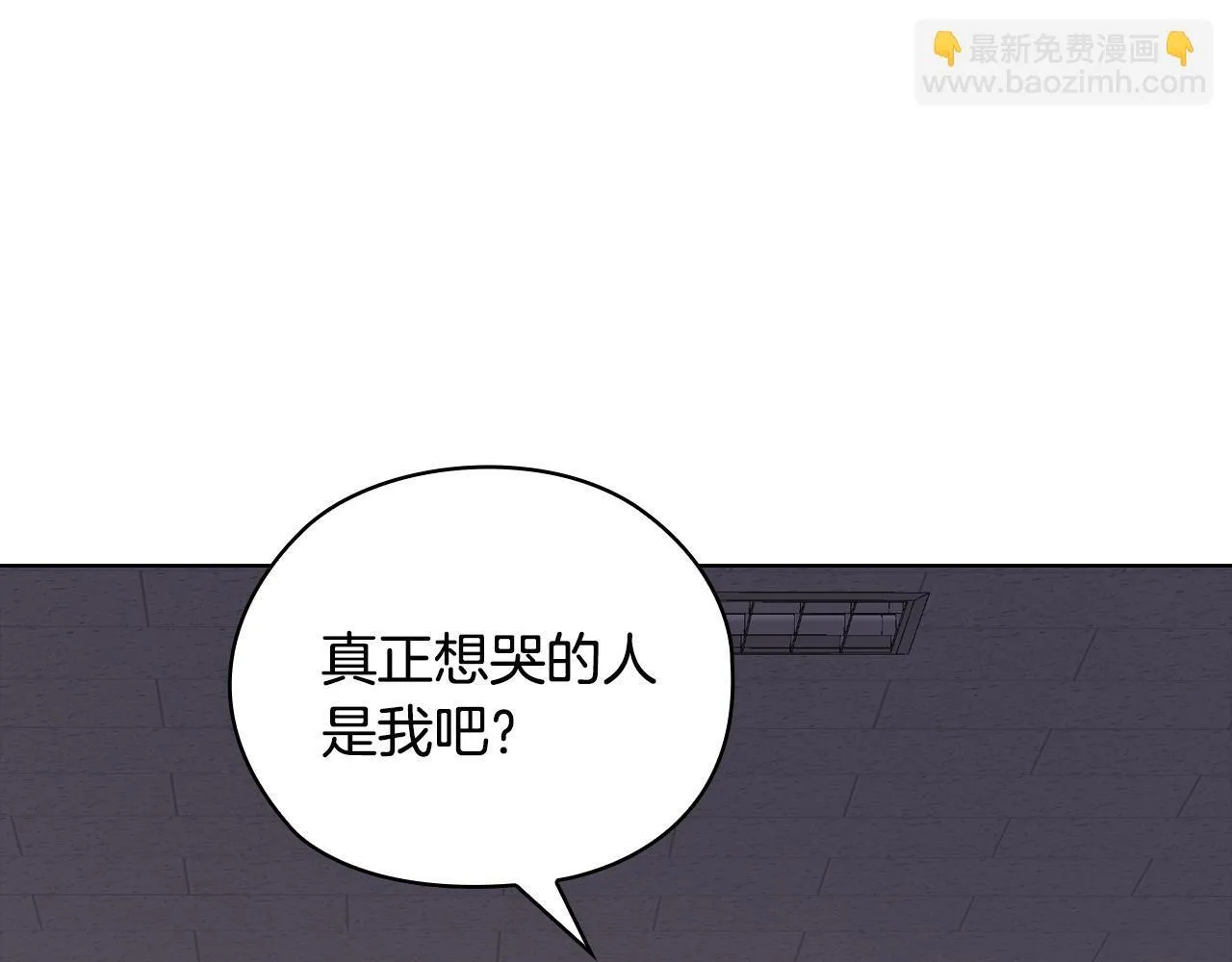 第35话 唯一的助手 第112页