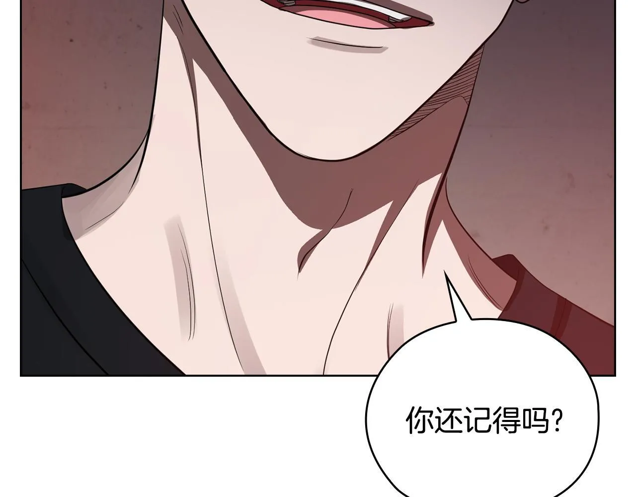 第35话 唯一的助手 第116页