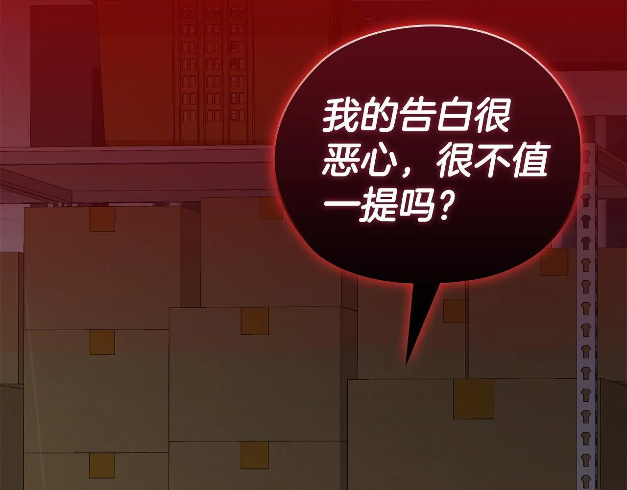 第35话 唯一的助手 第135页