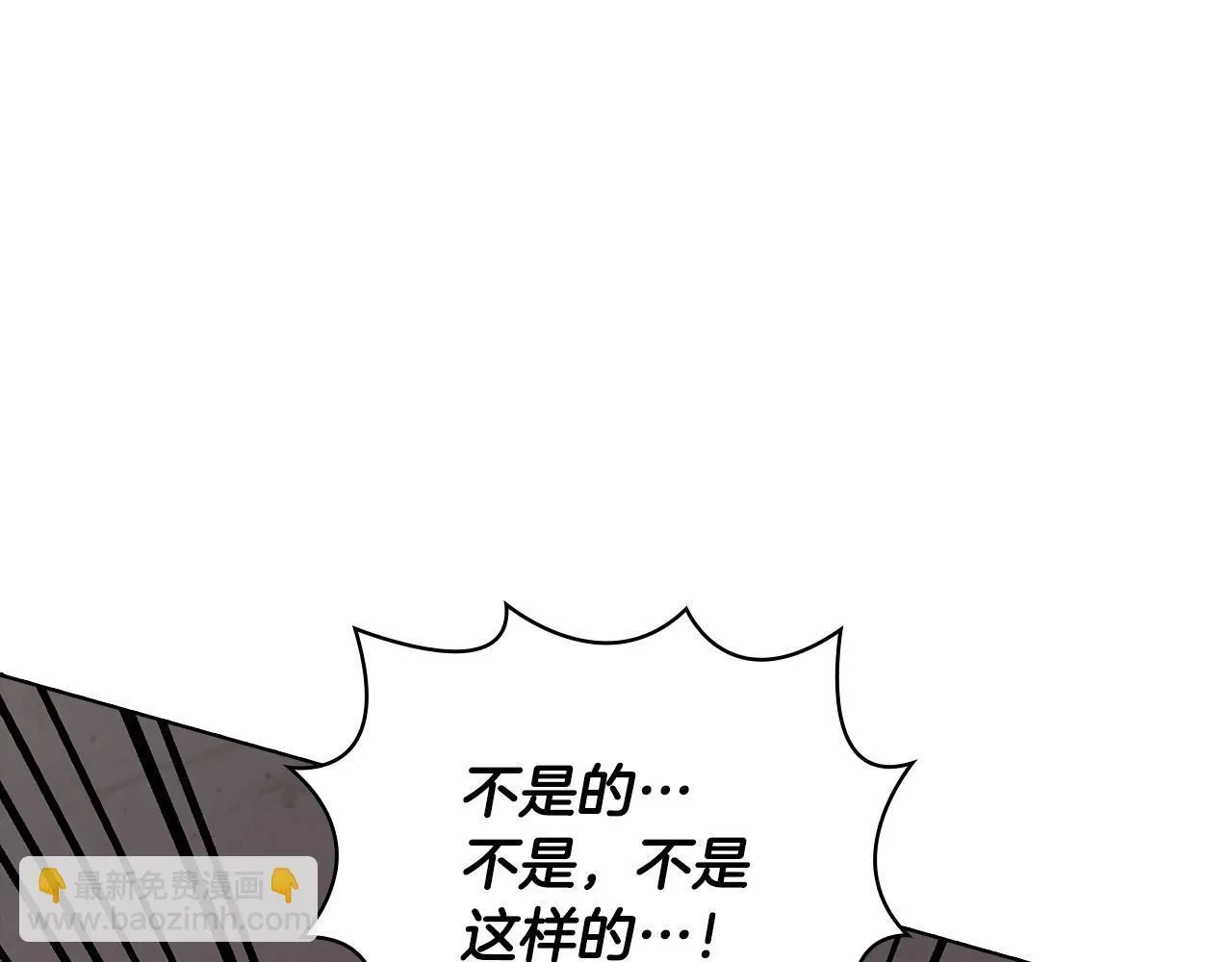 第35话 唯一的助手 第138页