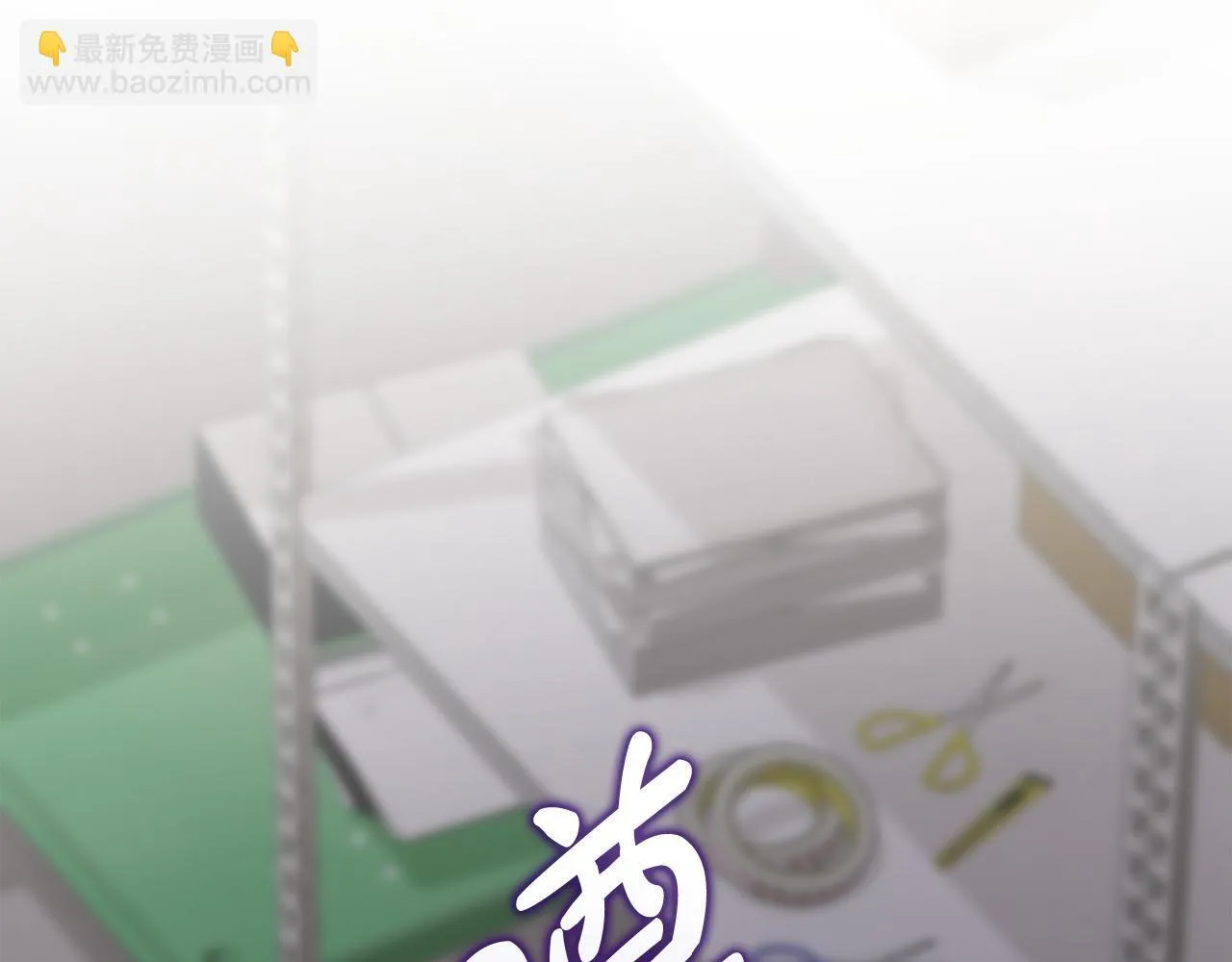 第35话 唯一的助手 第163页