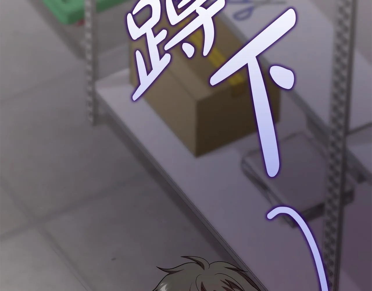 第35话 唯一的助手 第164页
