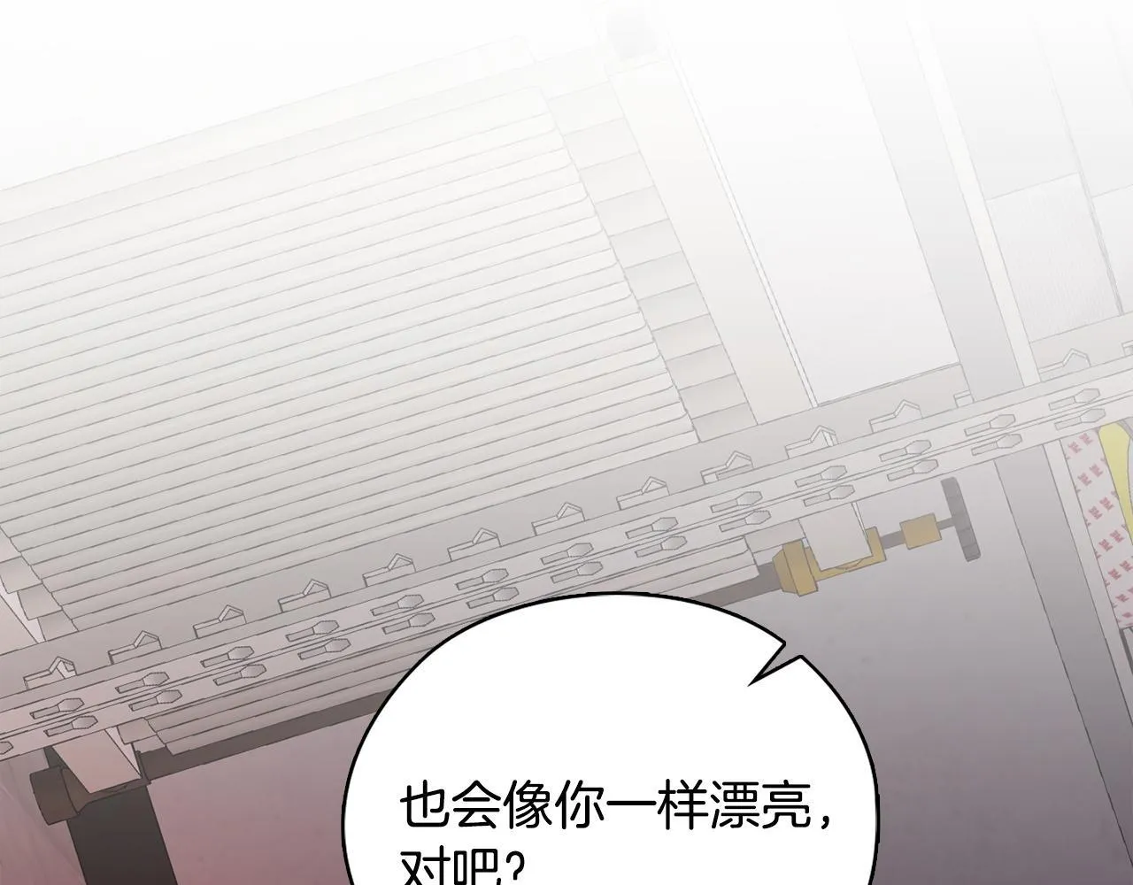 第35话 唯一的助手 第179页