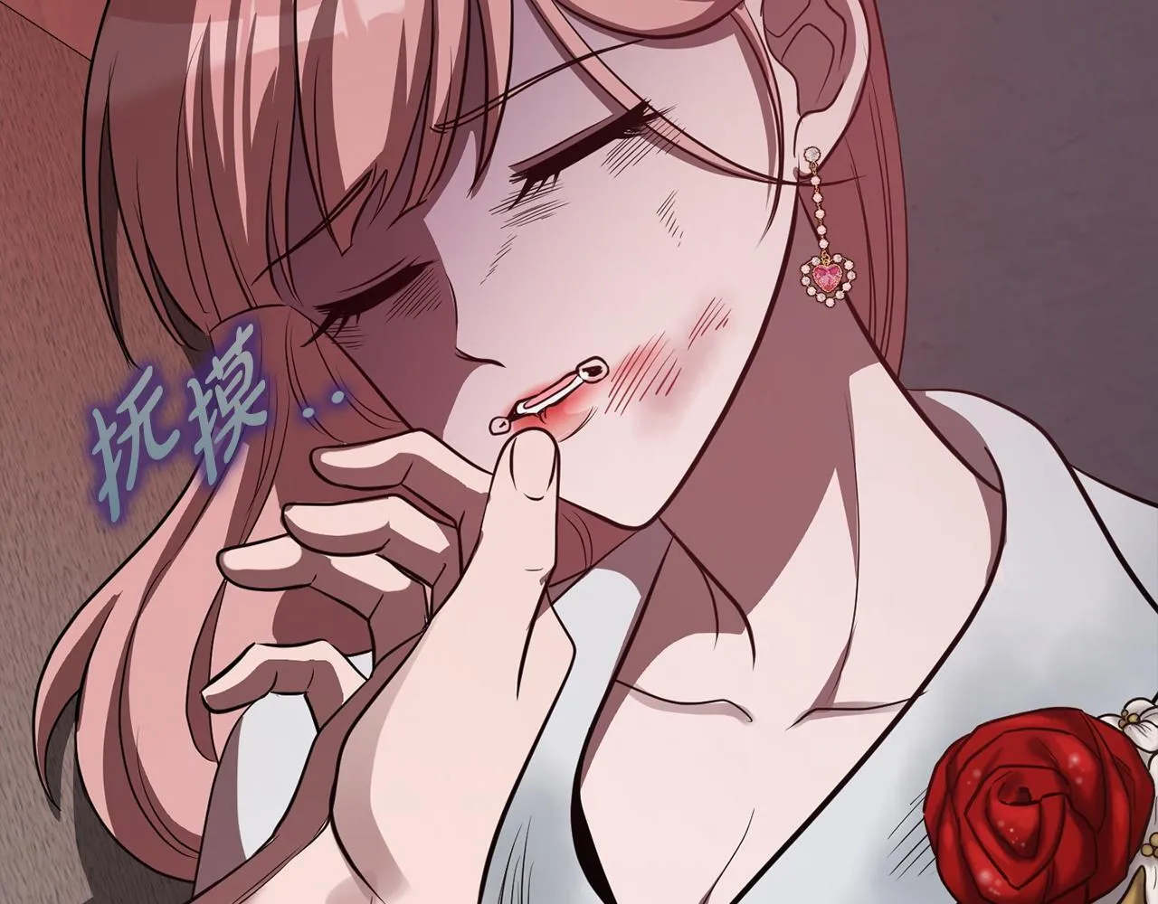 第35话 唯一的助手 第181页