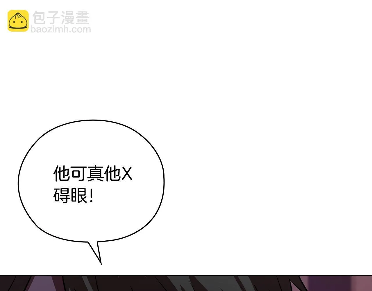 第35话 唯一的助手 第188页