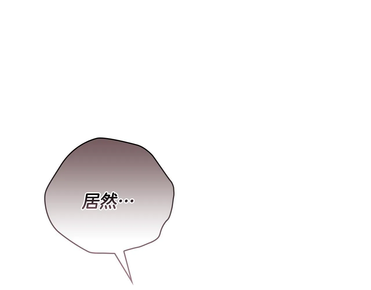 第35话 唯一的助手 第197页