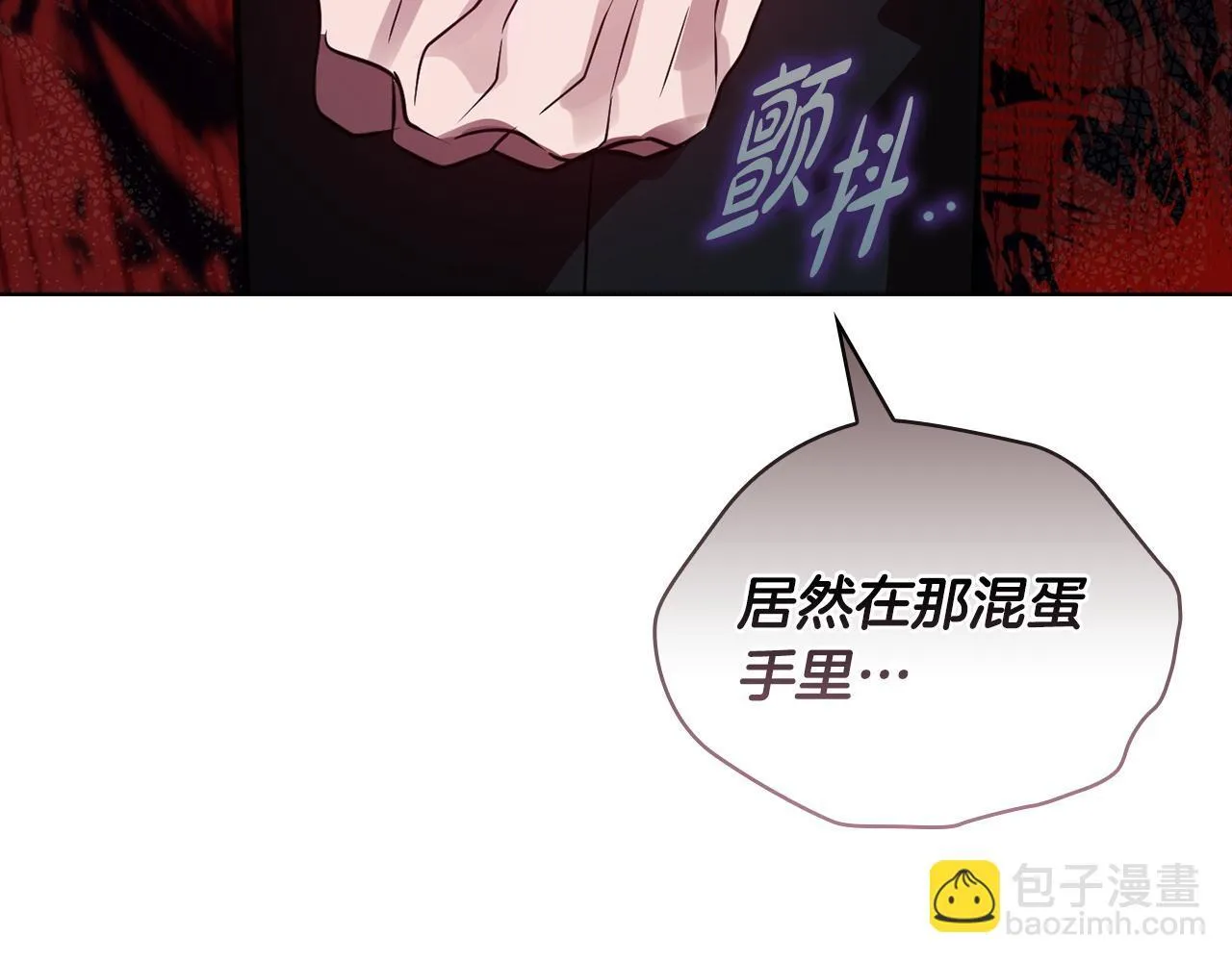 第35话 唯一的助手 第199页