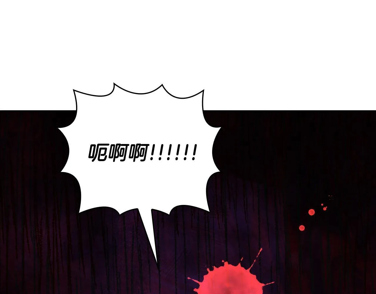 第35话 唯一的助手 第205页