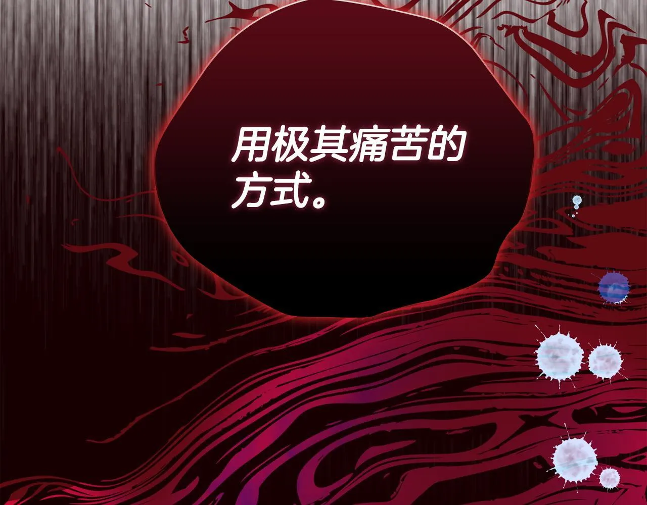 第35话 唯一的助手 第216页