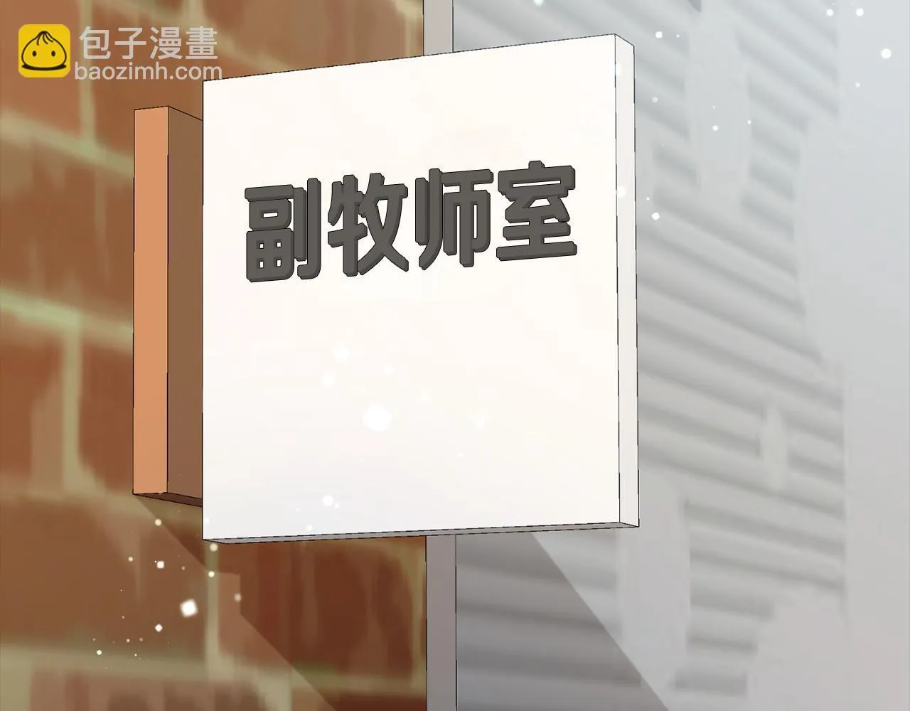 第35话 唯一的助手 第228页