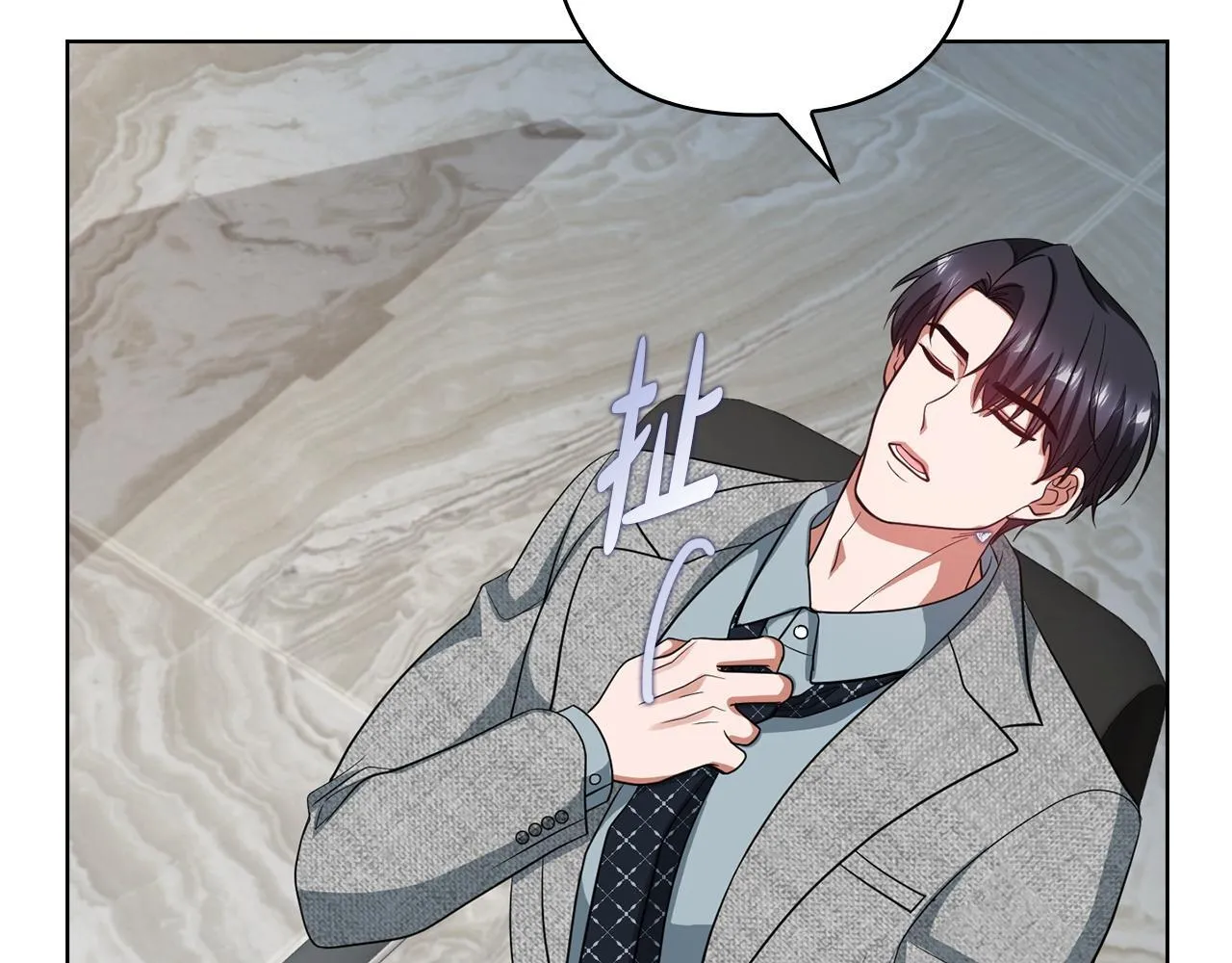 第35话 唯一的助手 第238页