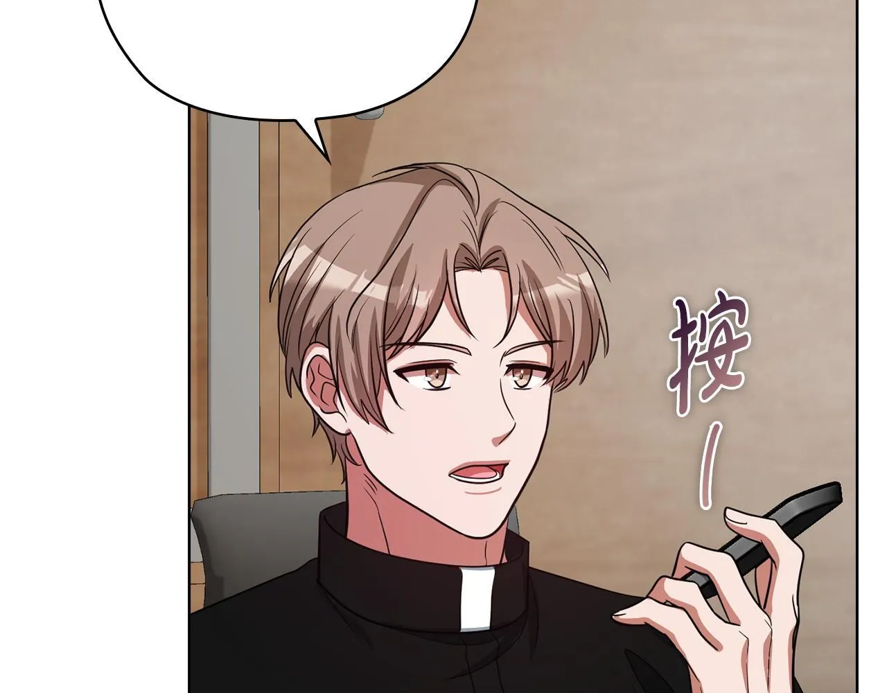 第35话 唯一的助手 第244页