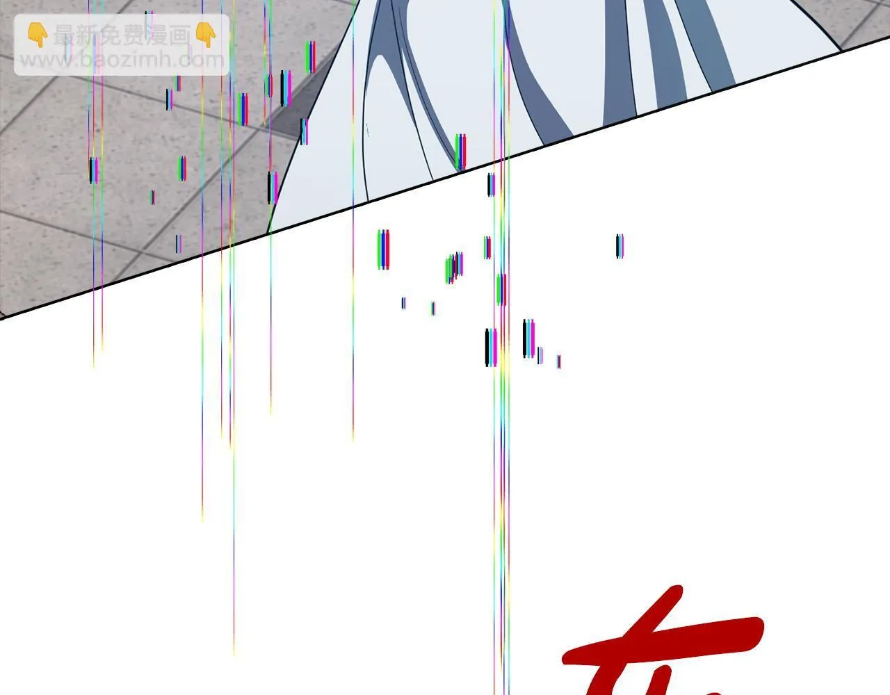 第35话 唯一的助手 第256页