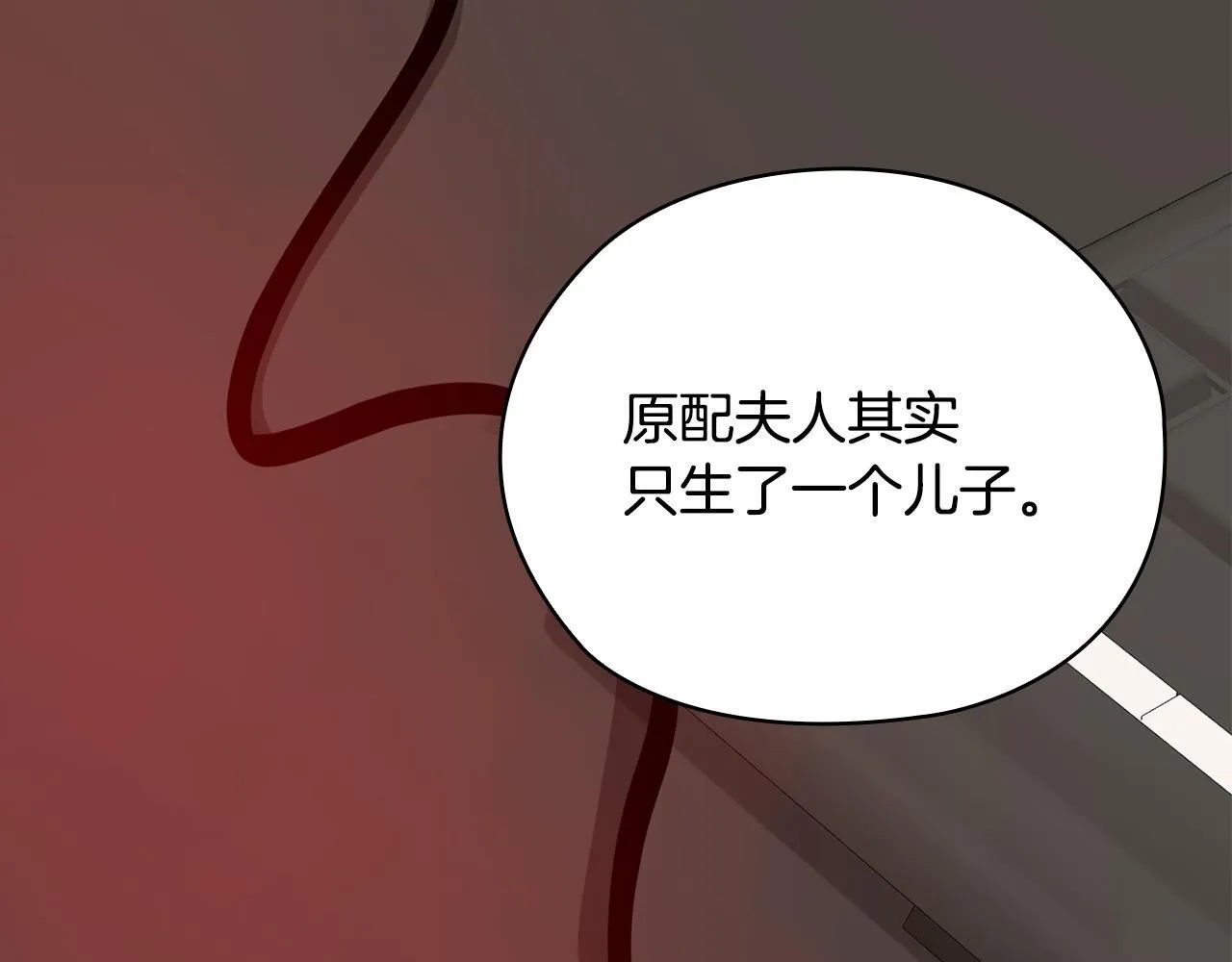 第35话 唯一的助手 第279页