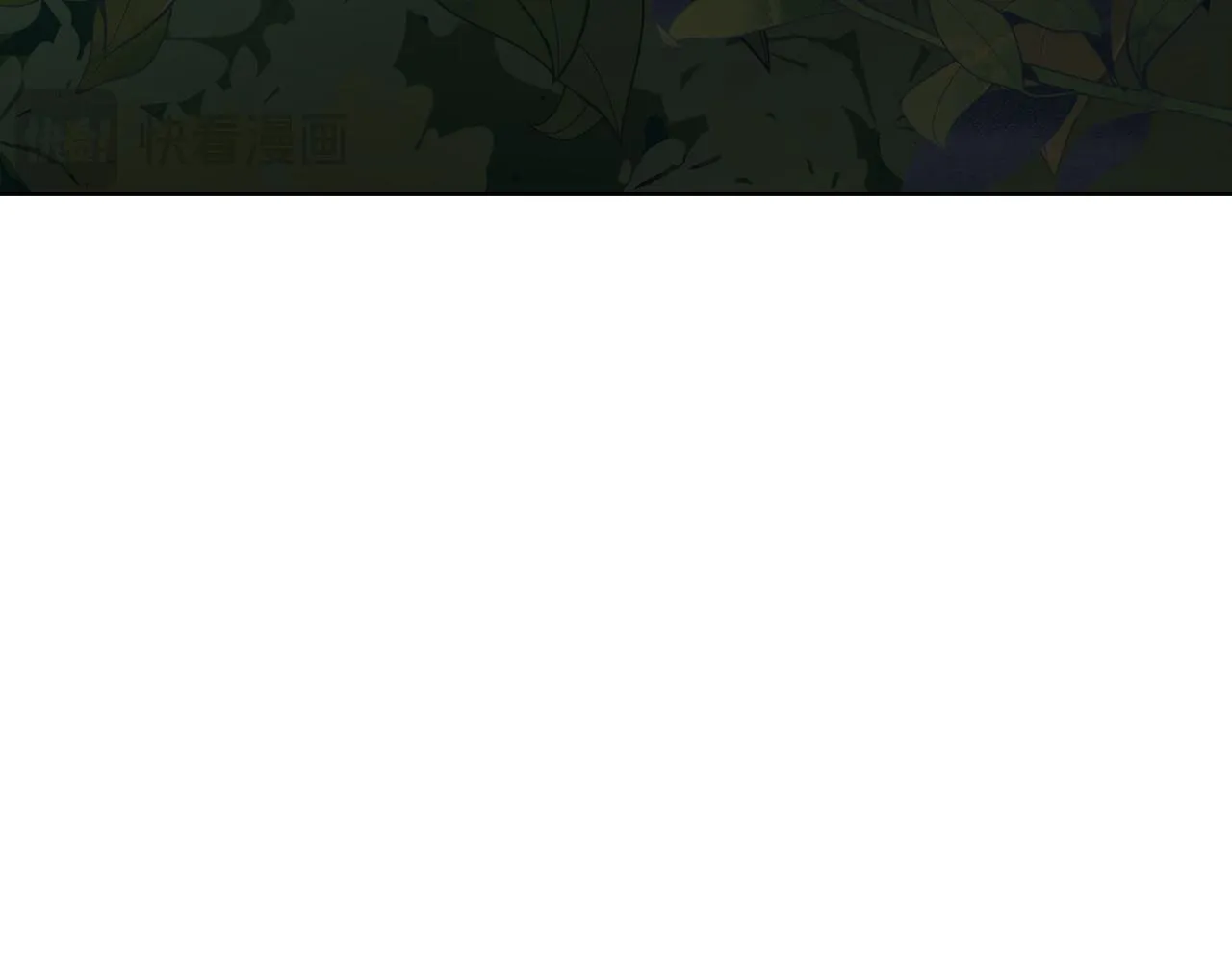 第36话 同样的受害人 第9页