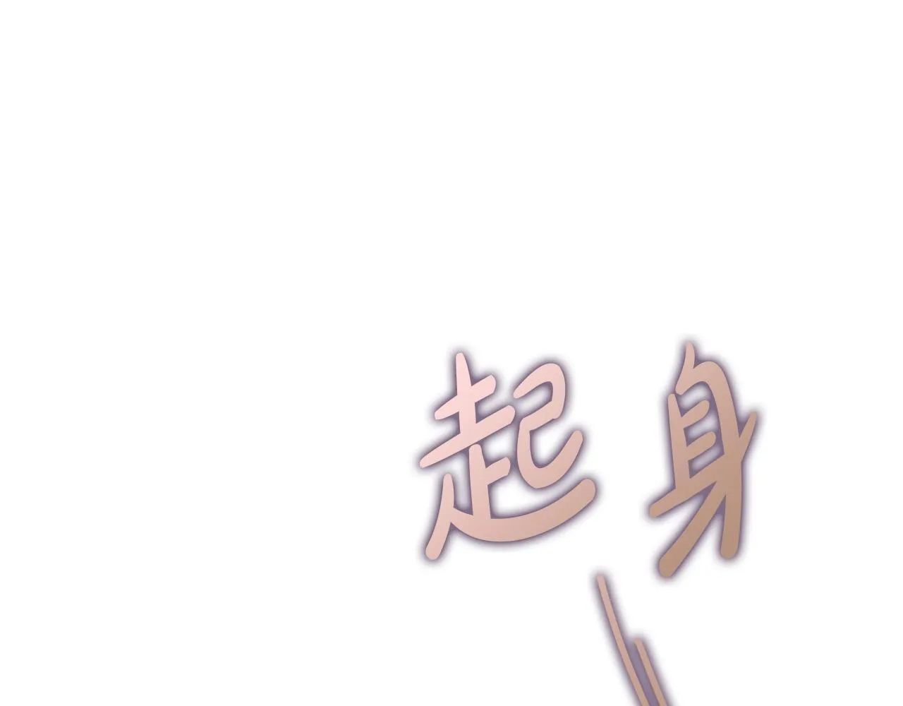 第36话 同样的受害人 第17页