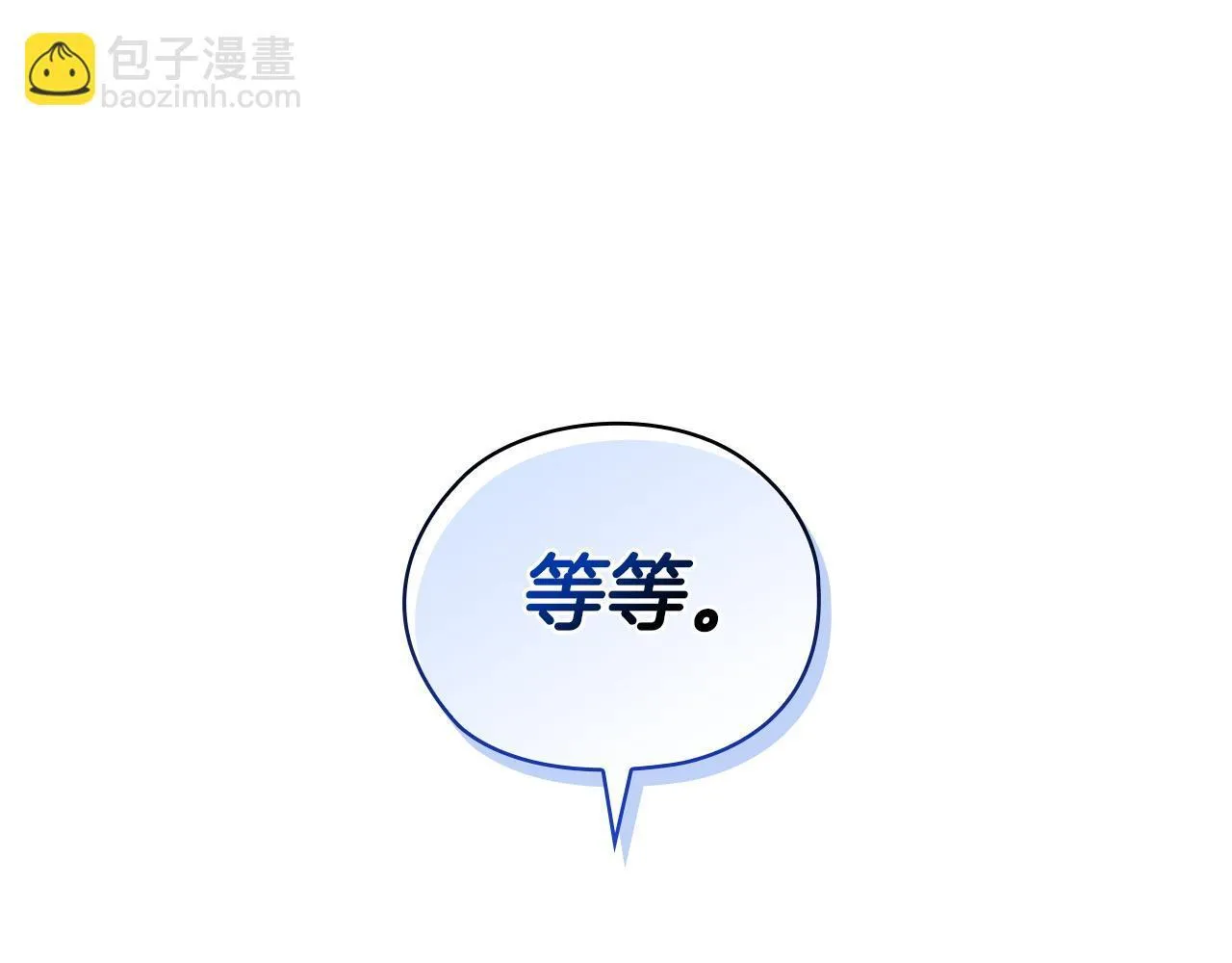 第36话 同样的受害人 第24页