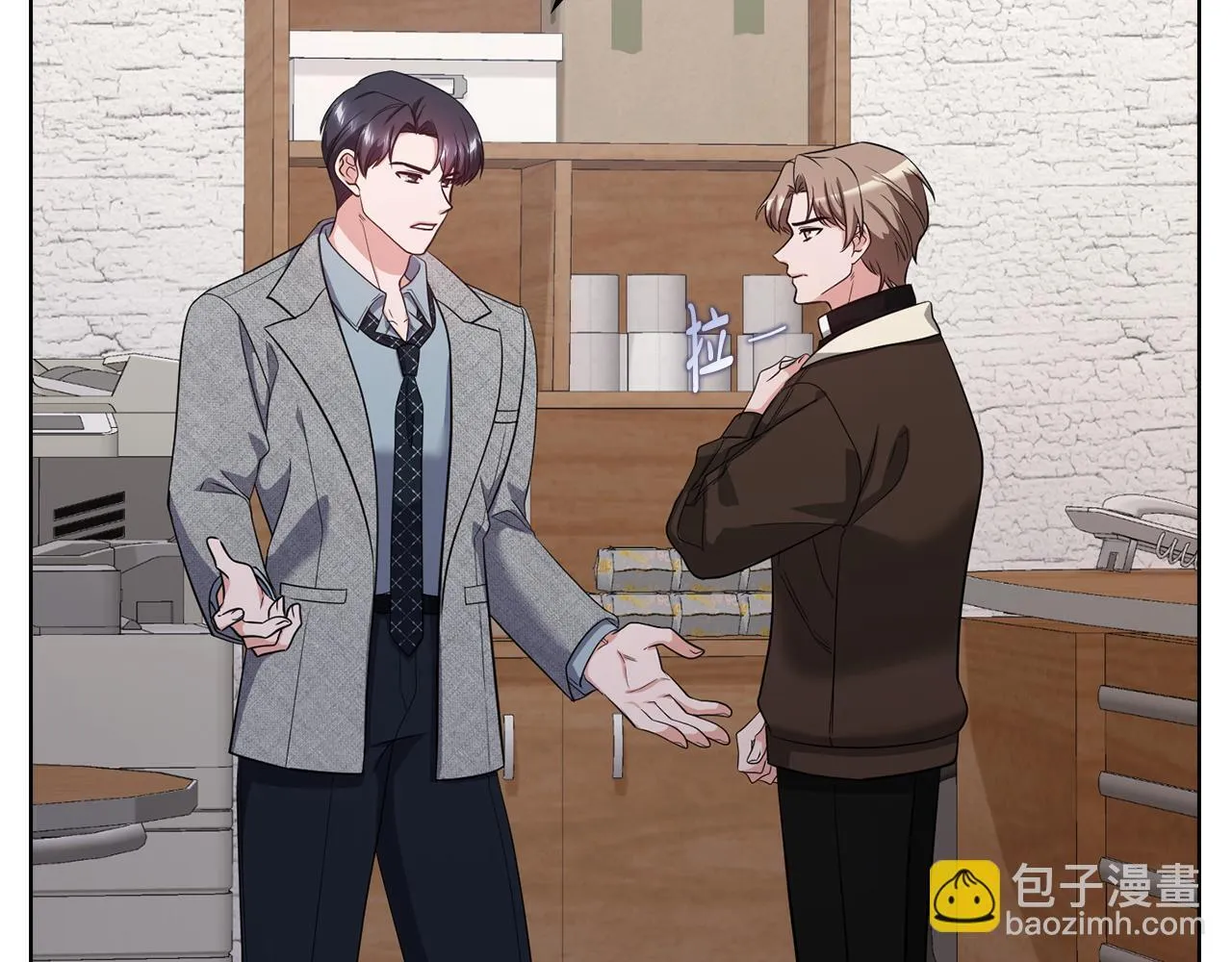 第36话 同样的受害人 第28页