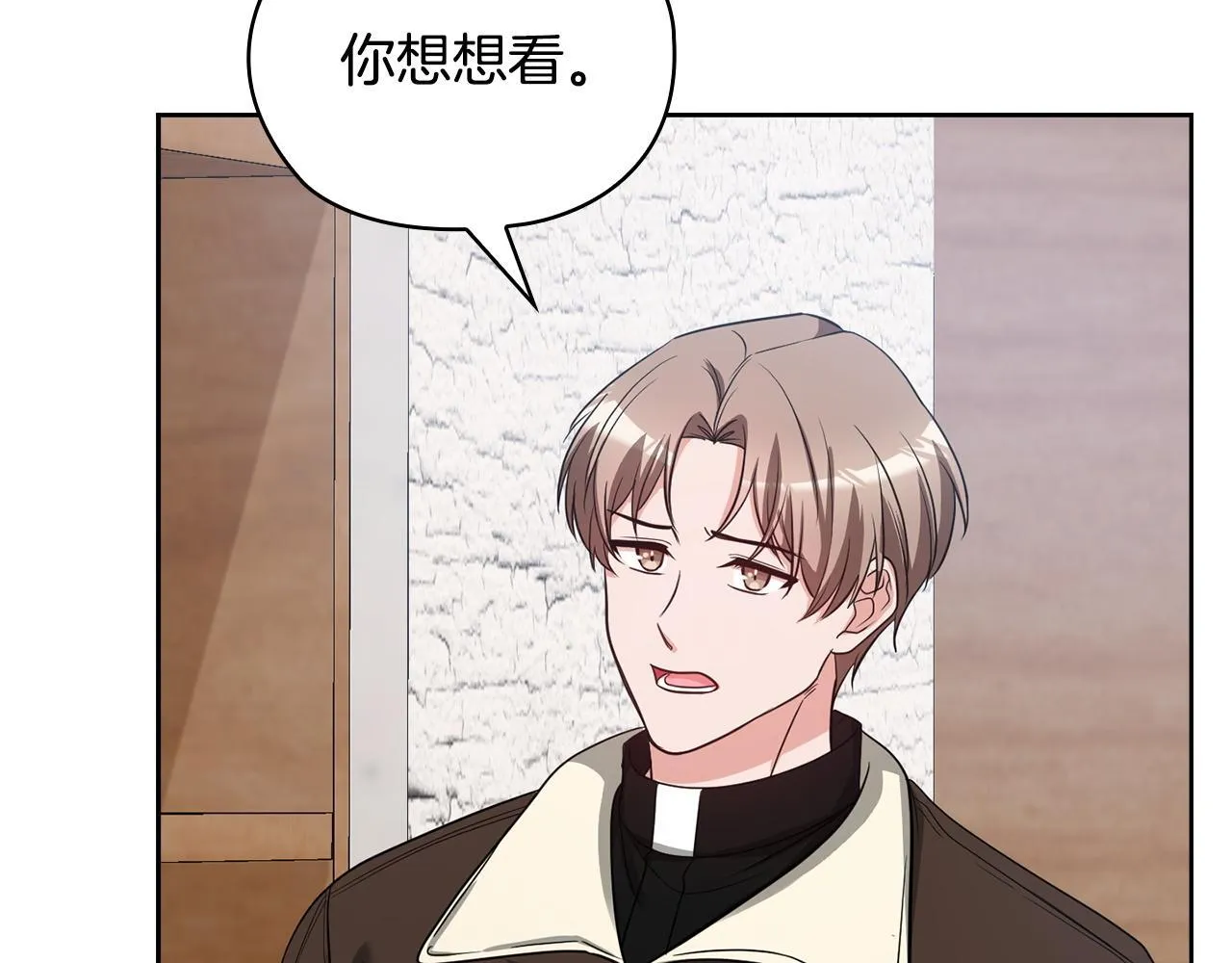 第36话 同样的受害人 第49页