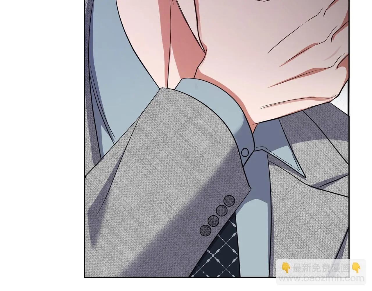 第36话 同样的受害人 第81页