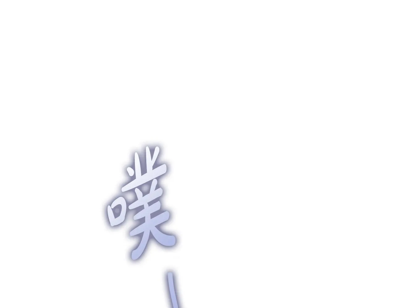 第36话 同样的受害人 第93页