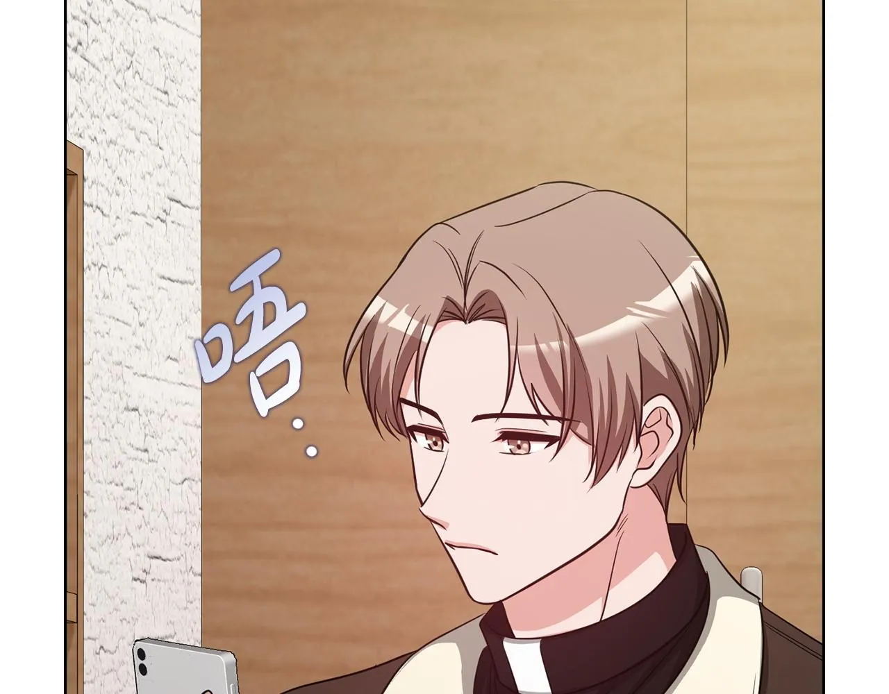 第36话 同样的受害人 第118页